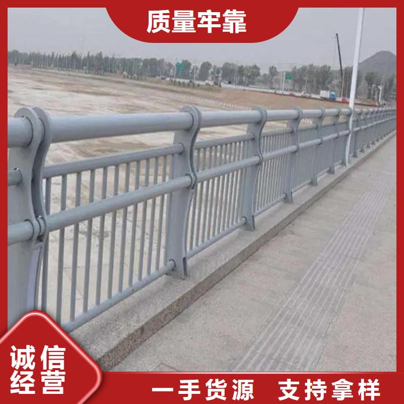 鋁合金護(hù)欄橋梁護(hù)欄價(jià)格公道合理