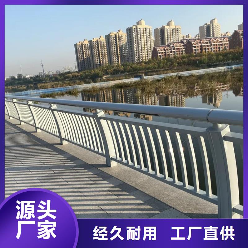 铝合金护栏镀锌喷塑防撞栏一件也发货