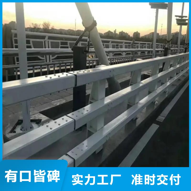 鋁合金護(hù)欄-中央分隔欄敢與同行比價格