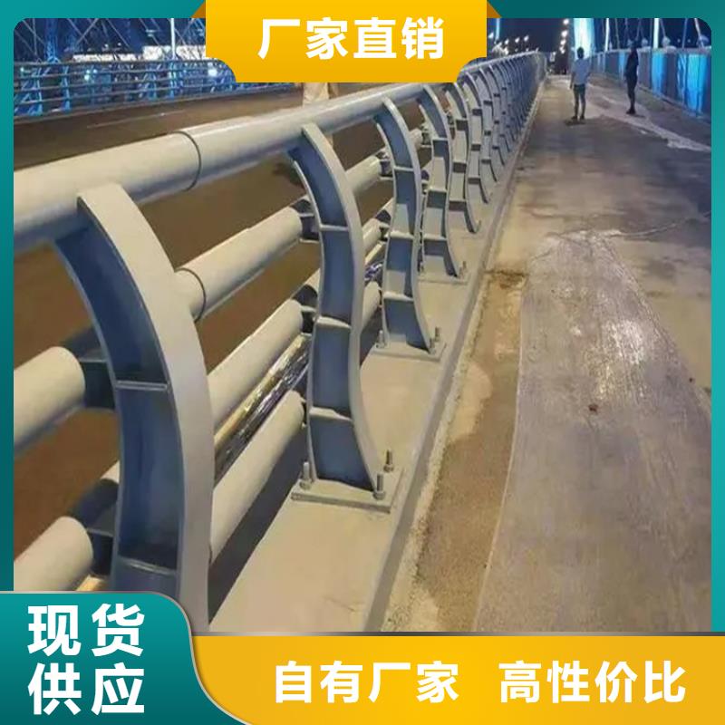 鋁合金護(hù)欄橋梁護(hù)欄價(jià)格公道合理