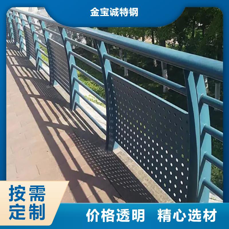 鋁合金護(hù)欄橋梁護(hù)欄價(jià)格公道合理