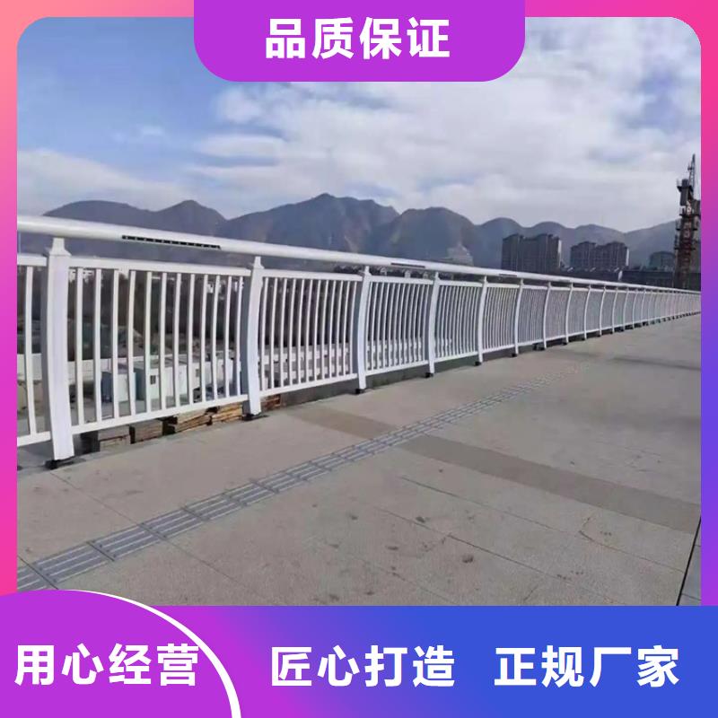 鋁合金護(hù)欄橋梁護(hù)欄價(jià)格公道合理