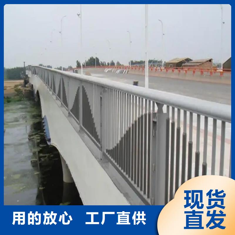 鋁合金護(hù)欄橋梁護(hù)欄價(jià)格公道合理