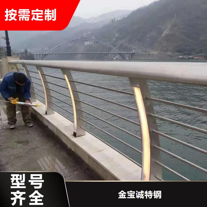 道路护栏视频-道路护栏(金宝诚)覆盖地域广西省钦州市钦北|浦北|河池|防城港|来宾|梧州|崇左
