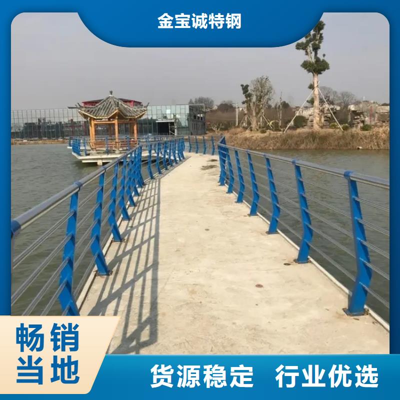 道路护栏视频-王益|宜君|西安|延安|咸阳|安康|商洛|汉中|宝鸡道路护栏设计合理-金宝诚特钢(铜川市分公司)