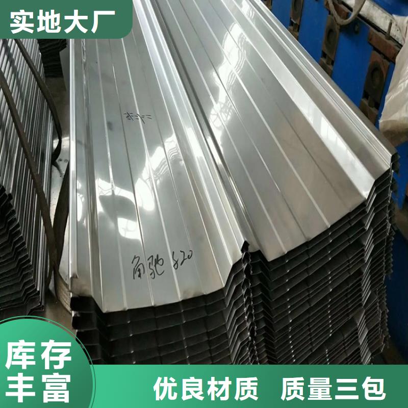 1.0mm不銹鋼信號(hào)白彩鋼瓦大型不銹鋼瓦廠家貨到付款-快速交付