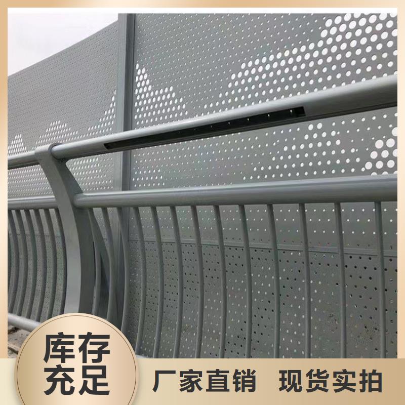鋁合金護欄現(xiàn)貨政合作單位售后有保障
