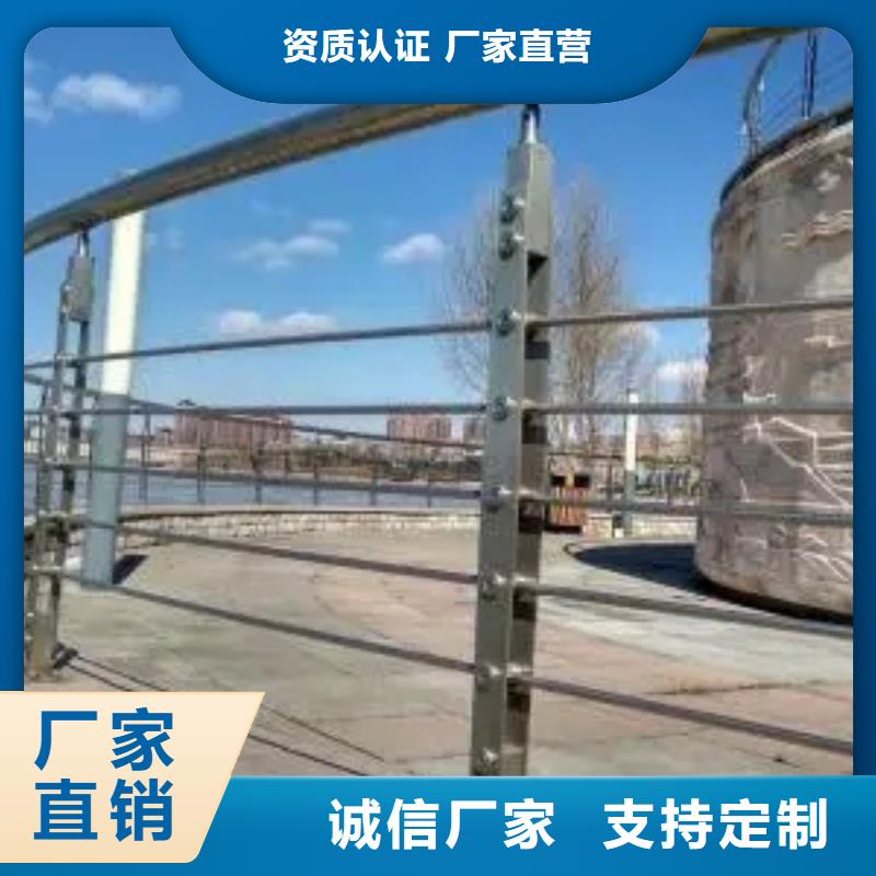 元氏县河道景观灯护栏厂家护栏桥梁护栏,实体厂家,质量过硬,专业设计,售后一条龙服务