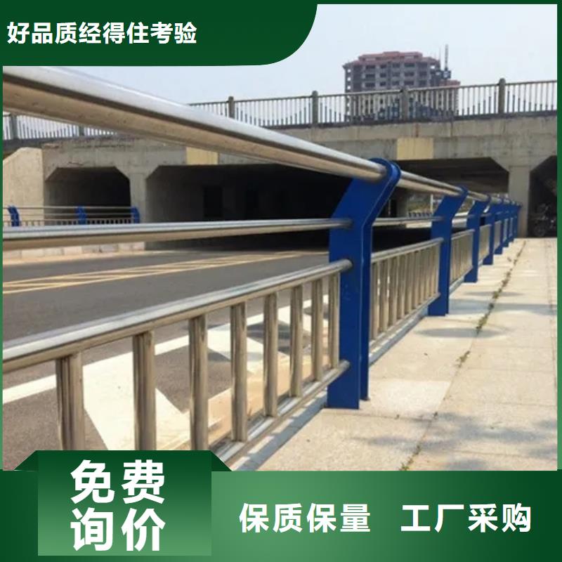 永仁碳钢喷塑镀锌护栏厂家桥梁公路护栏厂家-厂家直销-诚信合作