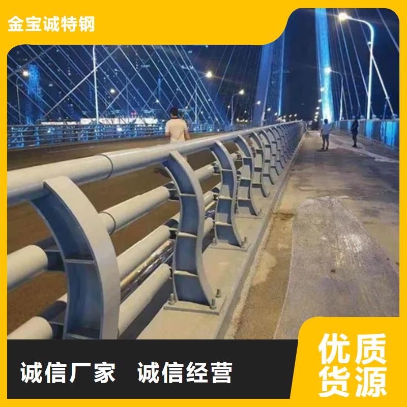 桥梁钢护栏厂家联系方式选专业厂家-价格透明-实力大厂-..