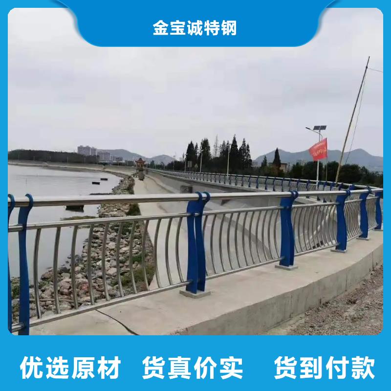 防城区304不锈钢护栏厂家政合作单位售后有保障