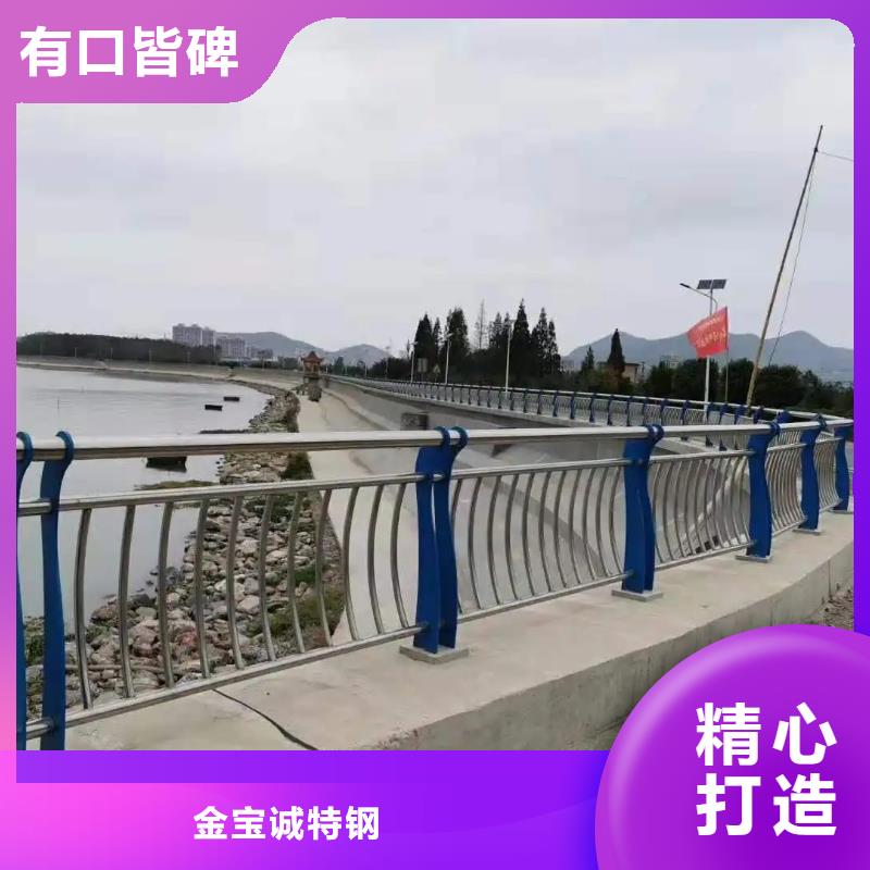 诸暨水泥河堤护栏批发厂家、为您服务