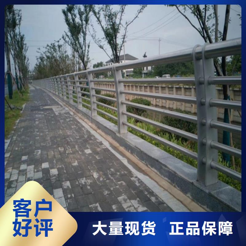 景觀橋梁護(hù)欄廠家防曬耐腐-經(jīng)久耐用-按需求定制