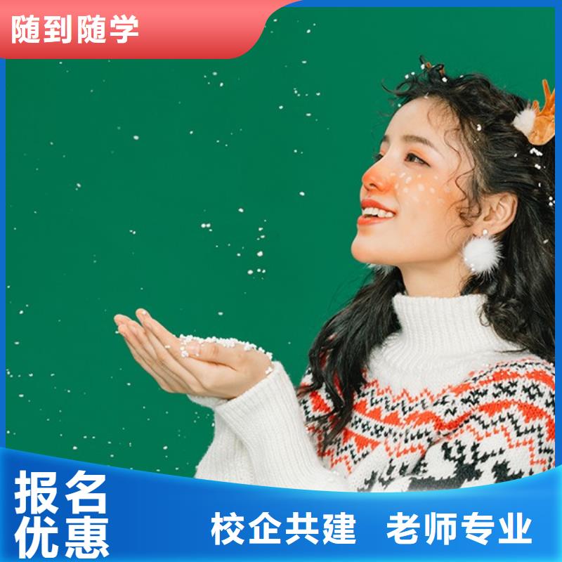 洛龍漢服造型培訓(xùn)機(jī)構(gòu)哪個好
