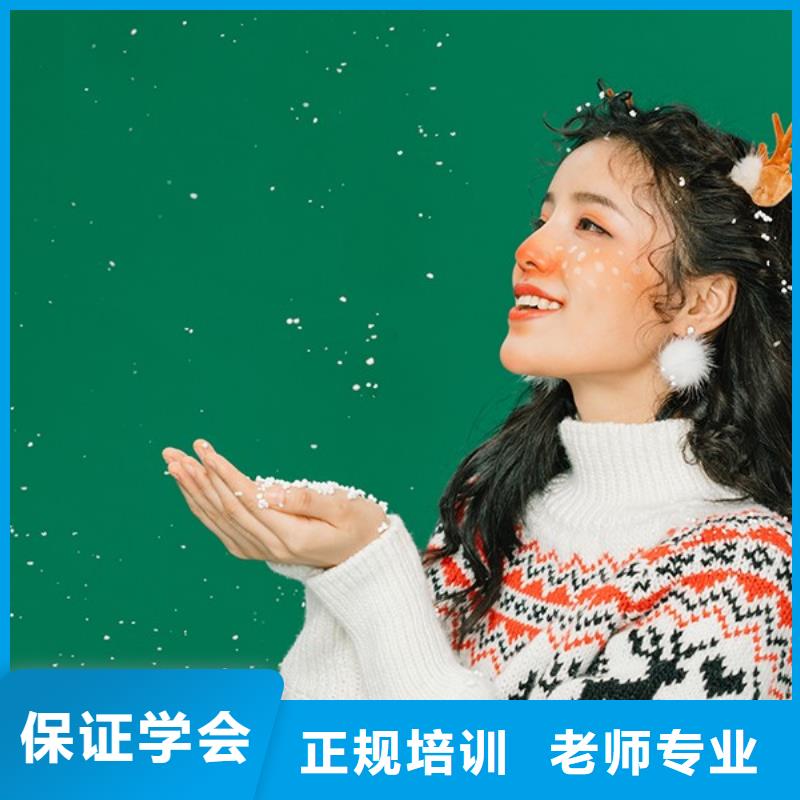 化妆 美发学校就业不担心