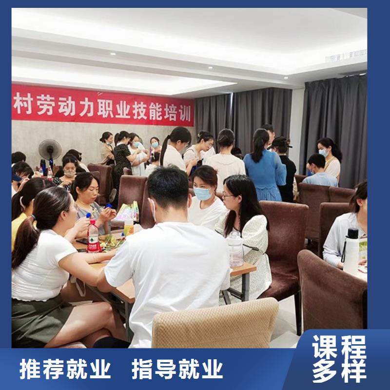 化妝美容美發(fā)學校保證學會