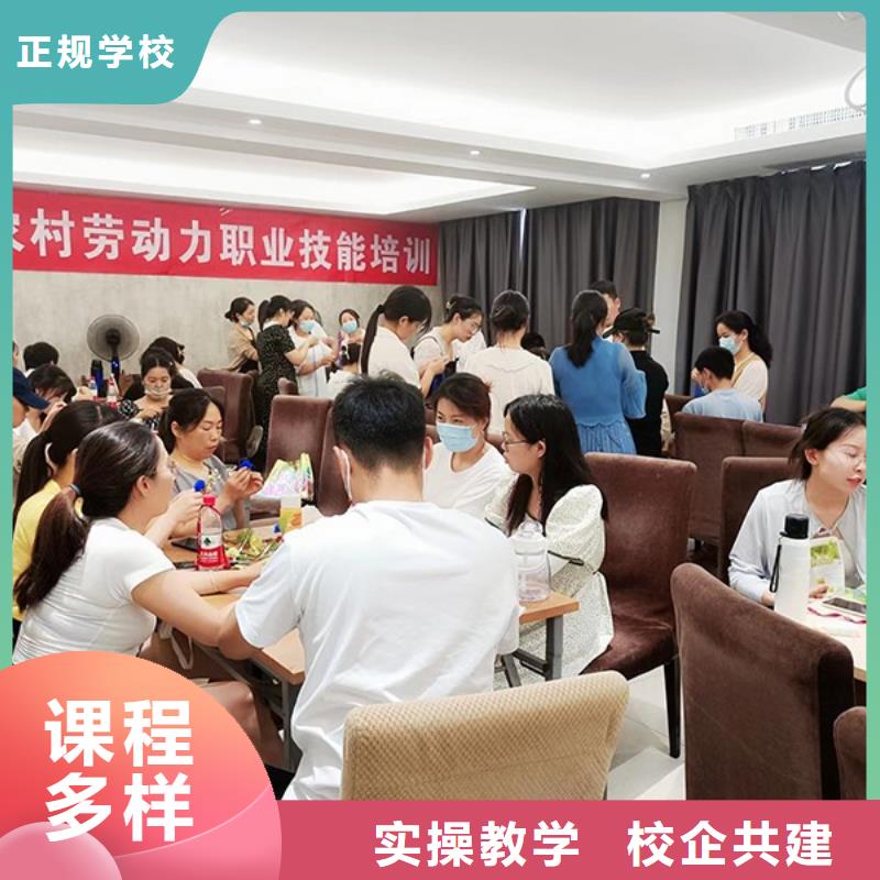 化妝 美發(fā)學(xué)校正規(guī)學(xué)校