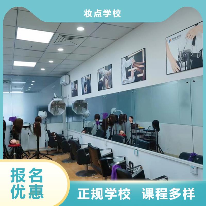 化妆 化妆培训学校指导就业