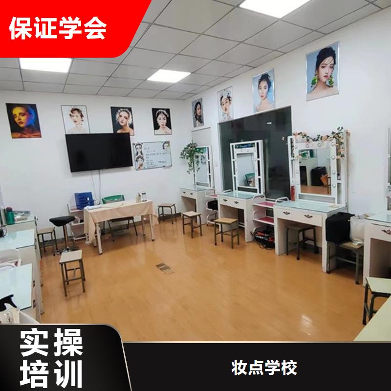 化妆_彩妆培训就业前景好