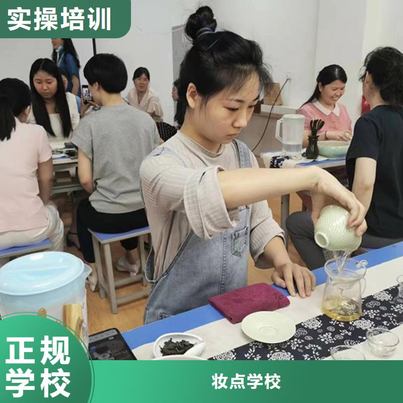 化妆-彩妆培训手把手教学