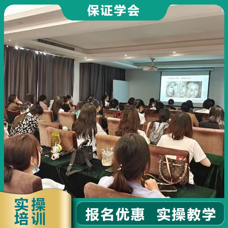 化妆美容美发学校技能+学历