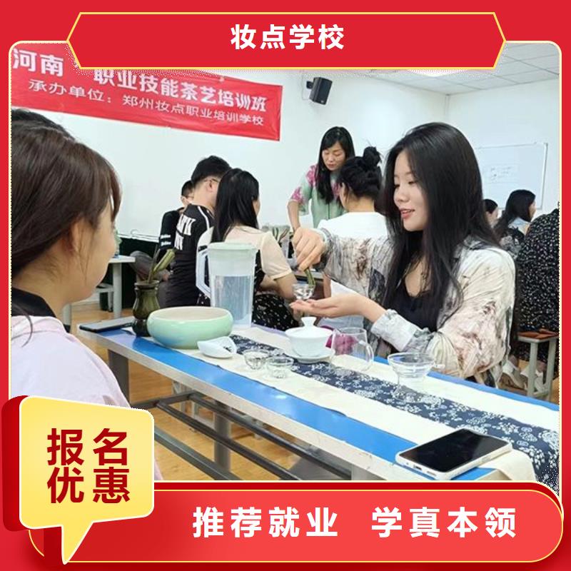 化妆 彩妆培训老师专业
