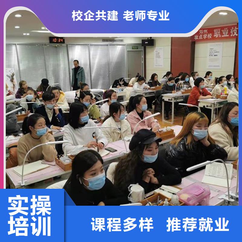 化妆美发学校保证学会