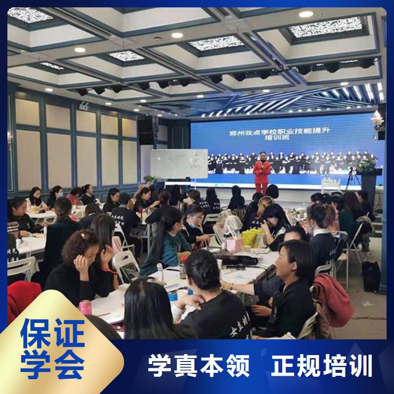 化妆-化妆培训学校就业前景好