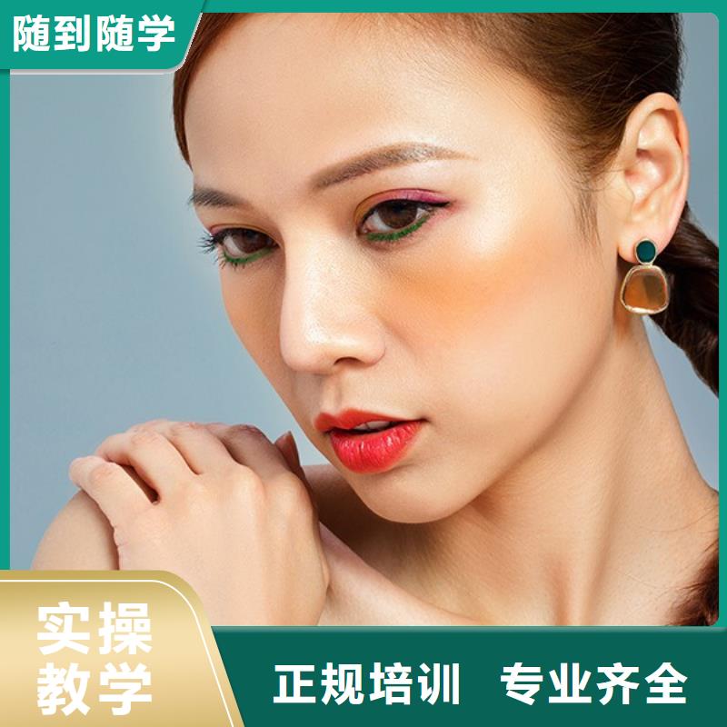 化妆美发学校免费试学