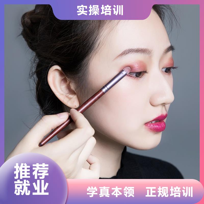 化妝美發(fā)學校就業(yè)快