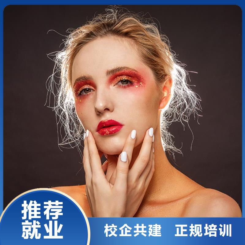 攝影化妝學(xué)費