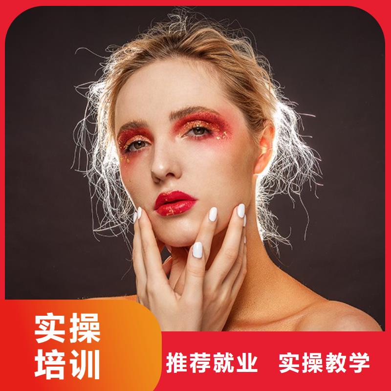 化妆美发学校老师专业