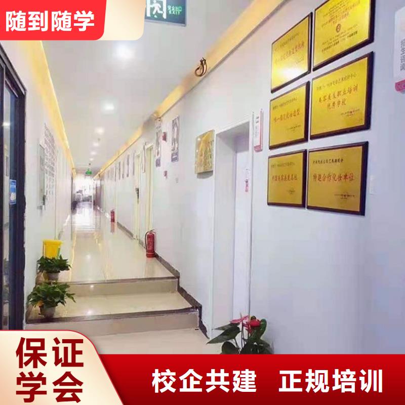 化妆彩妆培训随到随学