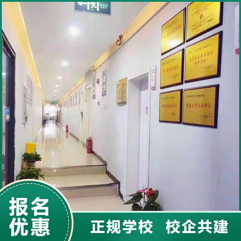 化妝,美發(fā)學校高薪就業(yè)