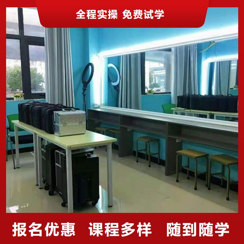 化妆美甲培训手把手教学