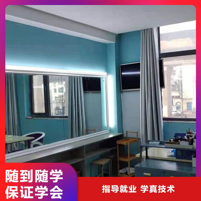 化妝彩妝培訓(xùn)隨到隨學(xué)