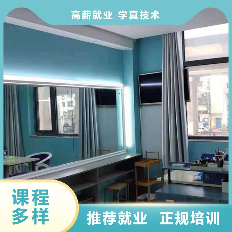化妆 彩妆培训老师专业