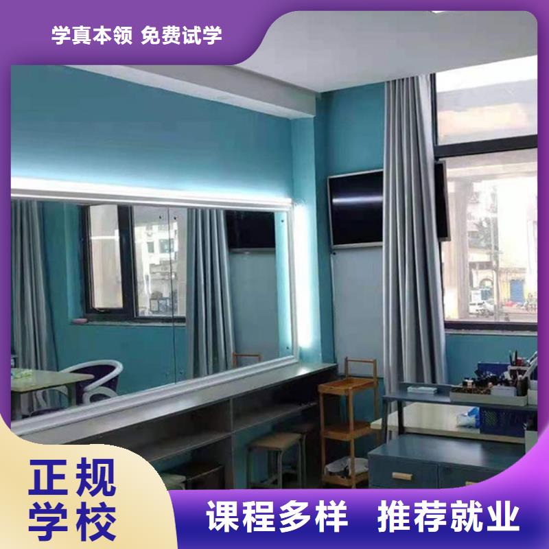 化妆_彩妆培训保证学会