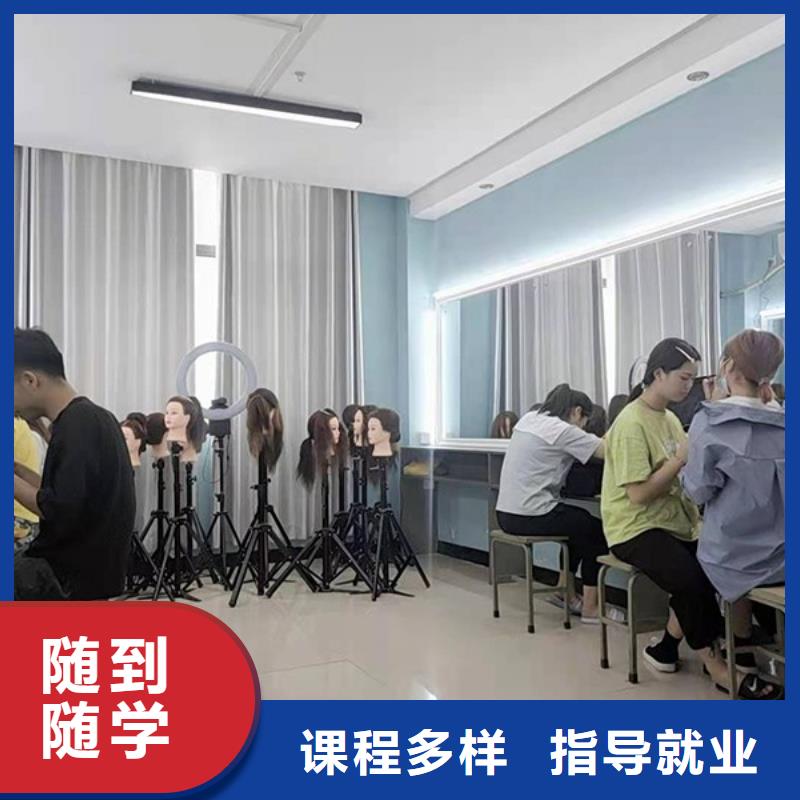 化妆-彩妆培训学真本领