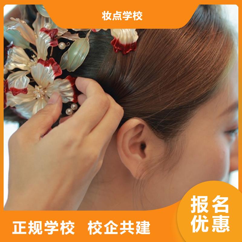 化妝-彩妝培訓(xùn)手把手教學(xué)