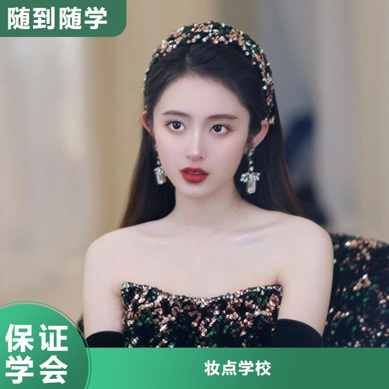 化妝美發(fā)學(xué)校就業(yè)前景好
