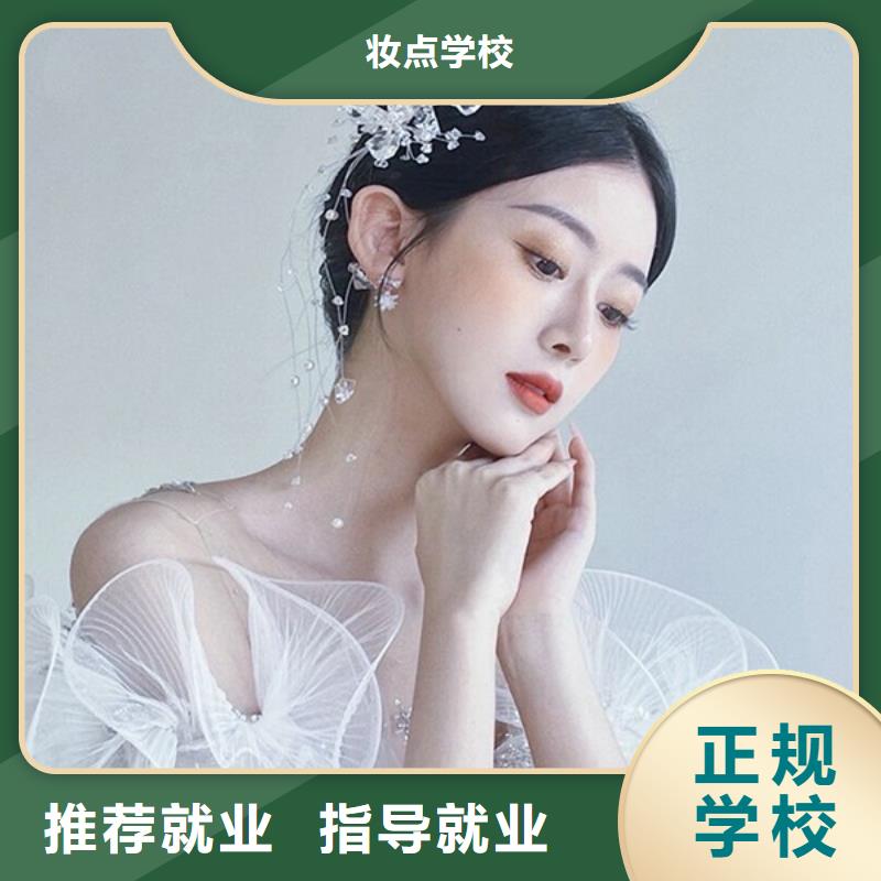 化妝美發(fā)學(xué)校校企共建