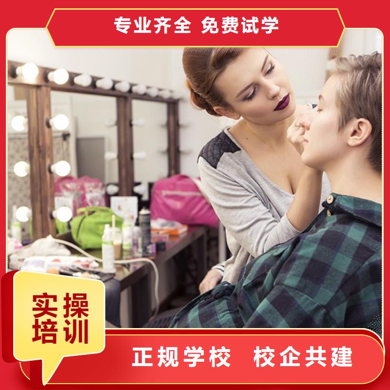 鹿邑汉服化妆造型培训机构口碑好的