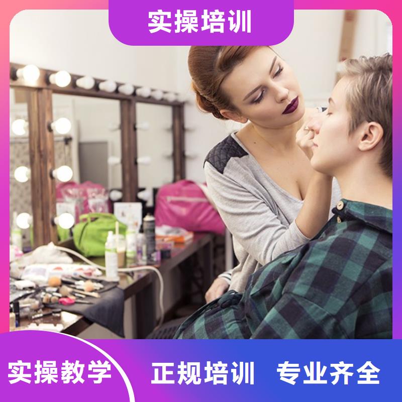 化妆美发学校高薪就业