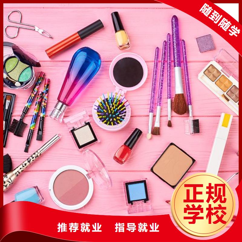 化妆美发学校学真本领