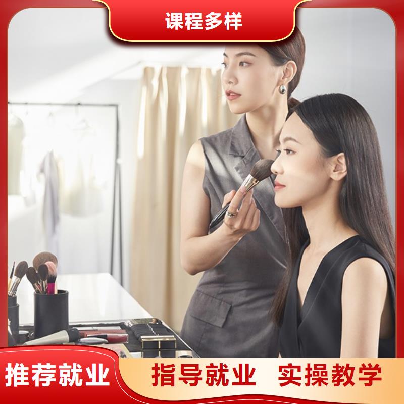 化妆 彩妆培训报名优惠