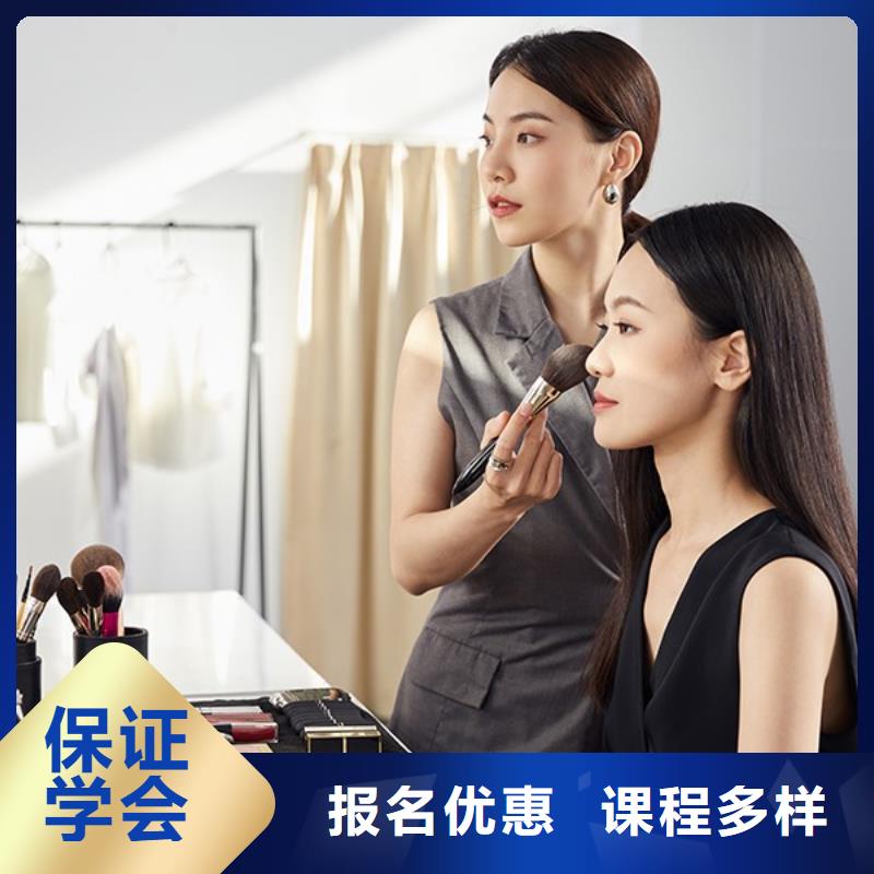 化妆美甲培训手把手教学