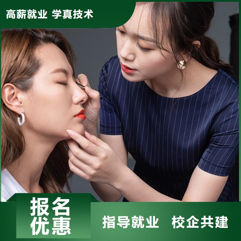 化妆美发学校免费试学