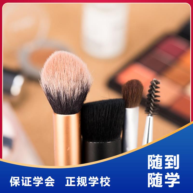化妝彩妝培訓(xùn)報(bào)名優(yōu)惠