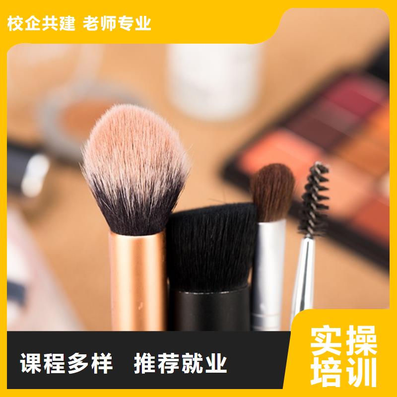 化妆 化妆培训学校指导就业